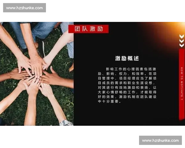 以体育管理团队建设为核心提升竞技组织运营效率的策略研究