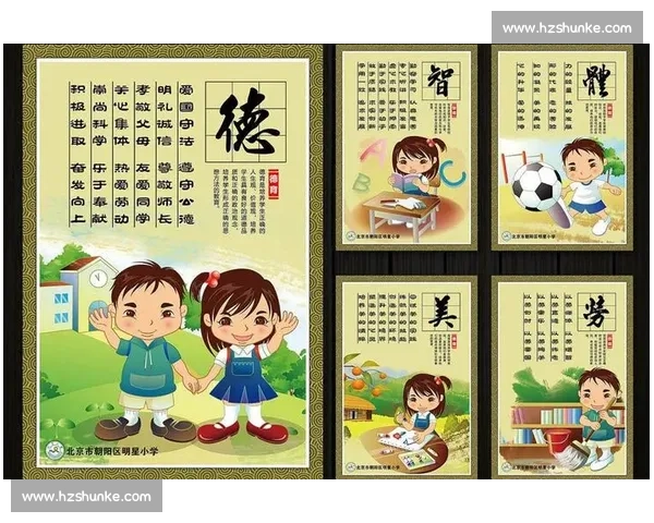 以体育教育机制创新为核心推动学校全面素质发展研究