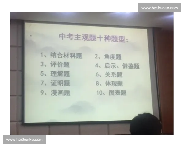 构建现代体育竞技体系提升综合实力与国际竞争力研究