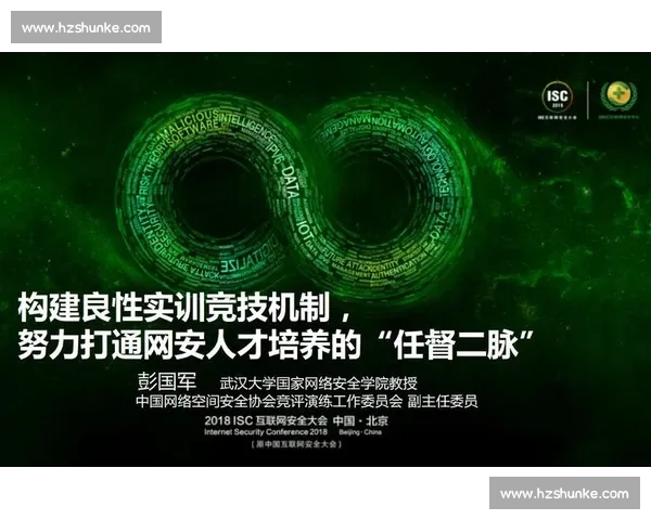 构建以体育训练体系为核心的现代化竞技能力提升与人才培养创新路径探索
