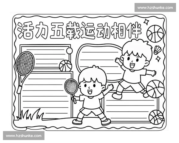 体育科学创新驱动下运动训练与健康管理综合发展研究 体育科学创新驱动下运动训练与健康管理综合发展研究