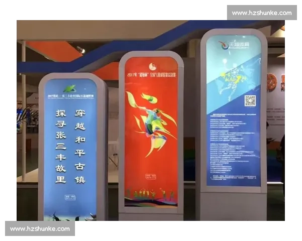 体育赛事全程策划与组织管理创新模式研究与实践探索 体育赛事全程策划与组织管理创新模式研究与实践探索