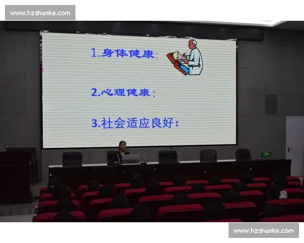 体育教育创新与全面发展策略研究助力学生身心健康成长 体育教育创新与全面发展策略研究助力学生身心健康成长