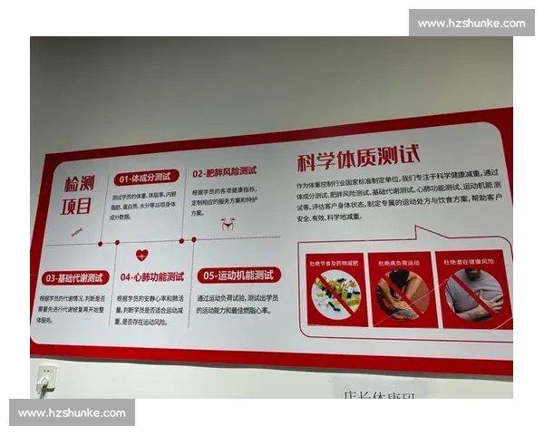 全面提升体质与健康的科学体育策略研究与实践探索 全面提升体质与健康的科学体育策略研究与实践探索