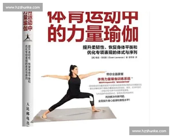 科学规划体育训练与恢复提升运动表现的实用指南 科学规划体育训练与恢复提升运动表现的实用指南