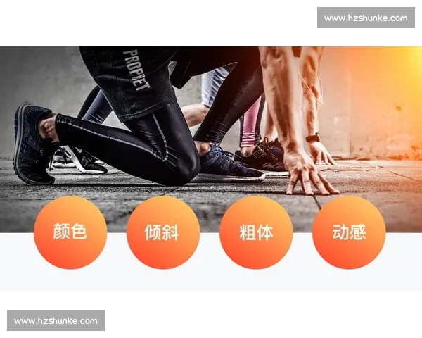体育科学创新驱动下运动训练与健康发展的前沿探索 体育科学创新驱动下运动训练与健康发展的前沿探索