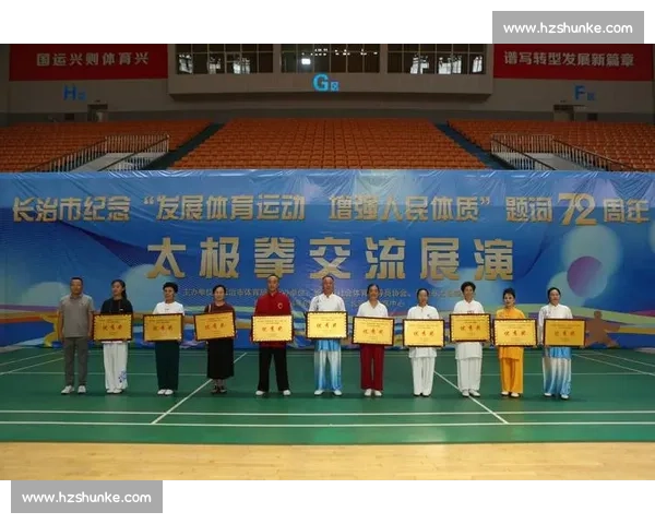 全民健身新时代:创新策略推动体育运动广泛普及与发展 全民健身新时代:创新策略推动体育运动广泛普及与发展