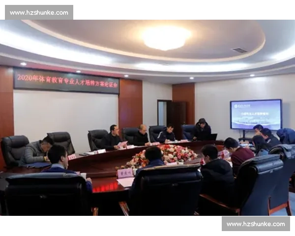 基于体育教育资源优化策略提升学生全面发展研究 基于体育教育资源优化策略提升学生全面发展研究
