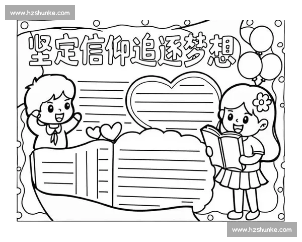 追寻梦想的足迹，用行动点亮人生每一个可能