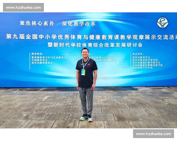 体育教育创新与全民健康素养提升发展策略研究