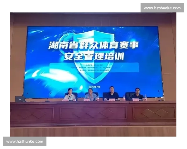 体育赛事全程安全保障体系构建与应急管理策略研究